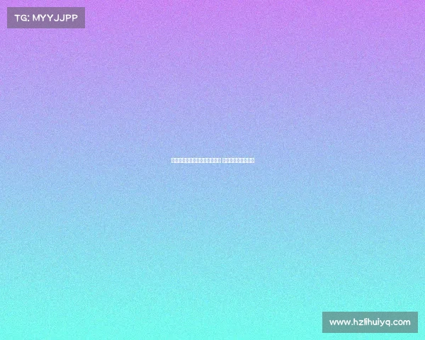 拜仁慕尼黑德甲开幕战强势登场 冲击新赛季辉煌荣耀