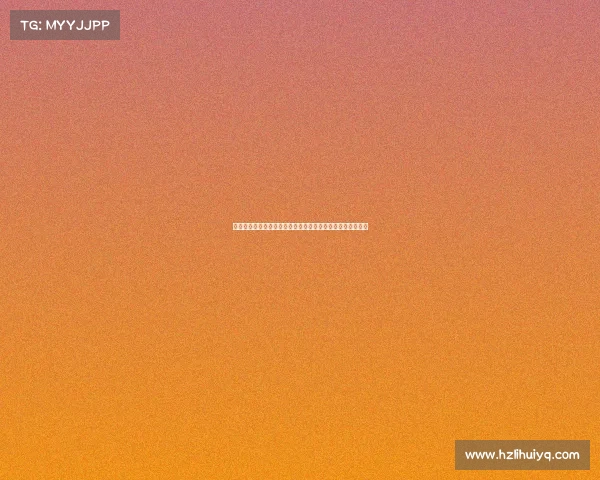 赫塔菲足球俱乐部发展历程与西甲竞争力分析及未来前景展望 赫塔菲足球俱乐部发展历程与西甲竞争力分析及未来前景展望